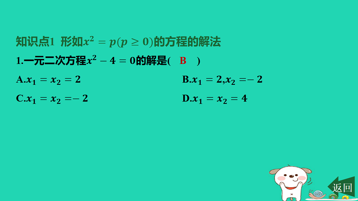 17577717第2页