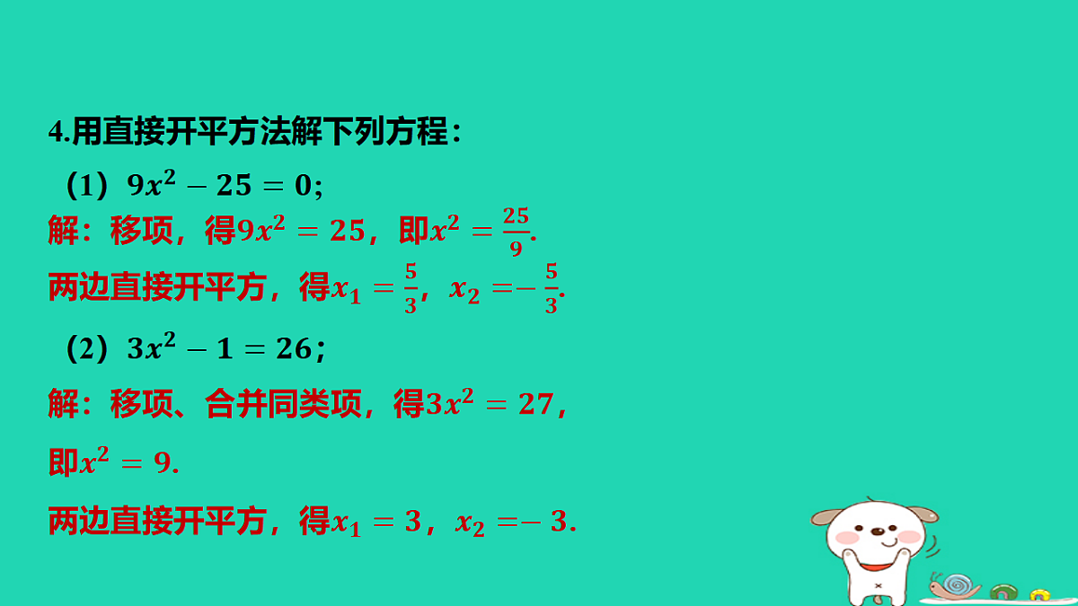 17577717第5页