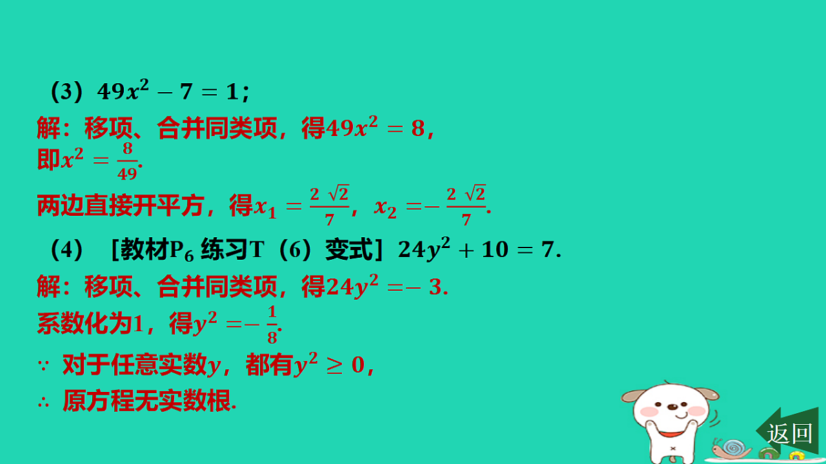 17577717第6页