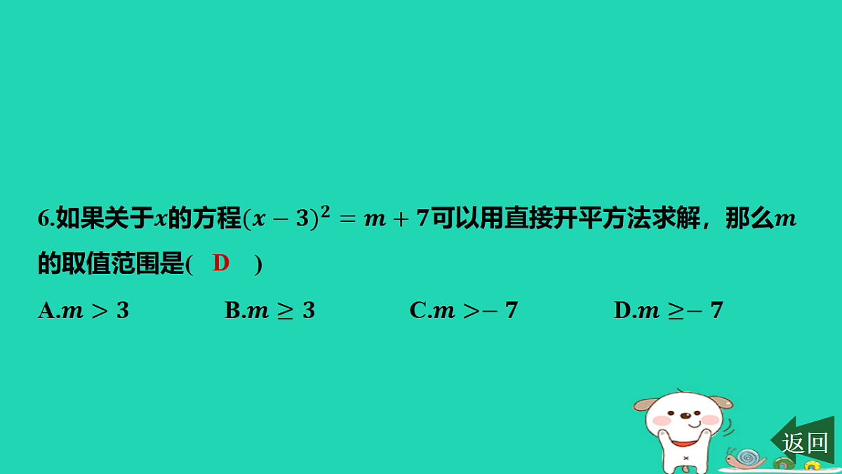 17577717第8页