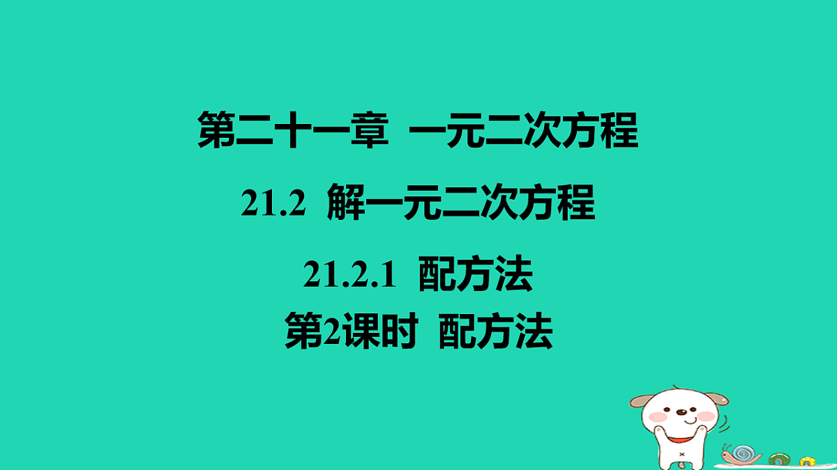 17577718第1页