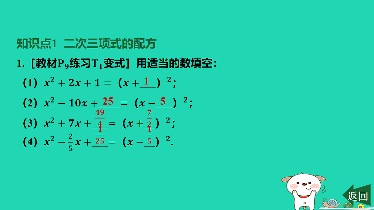 17577718第2页