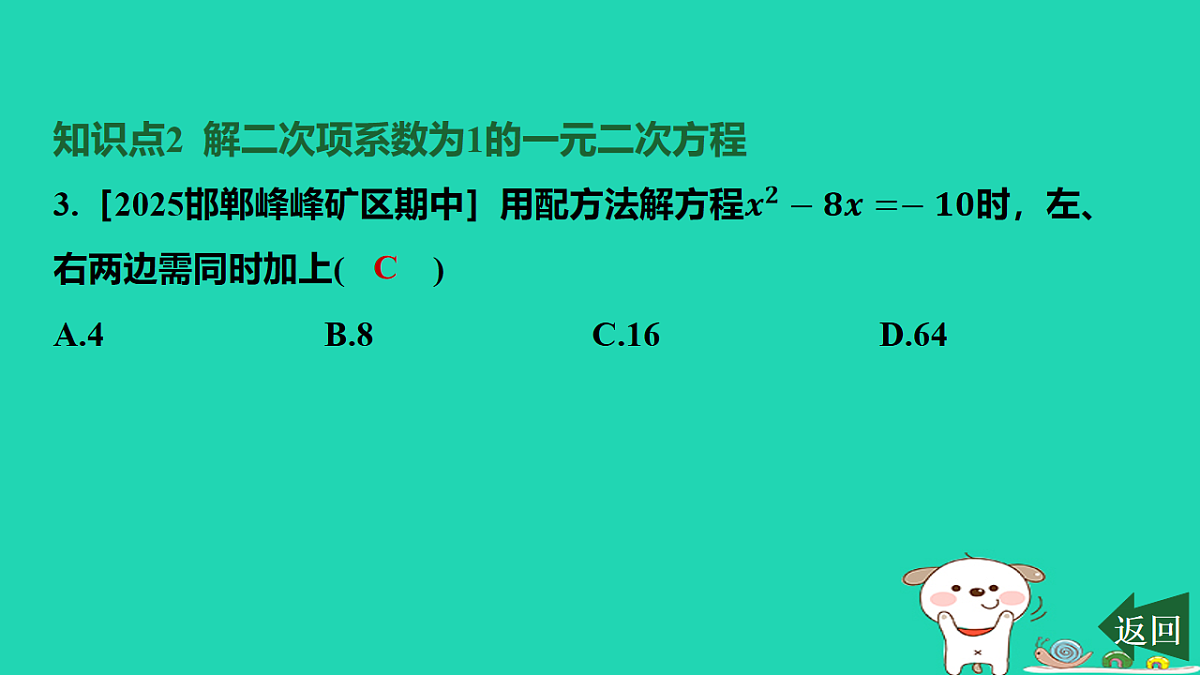 17577718第4页