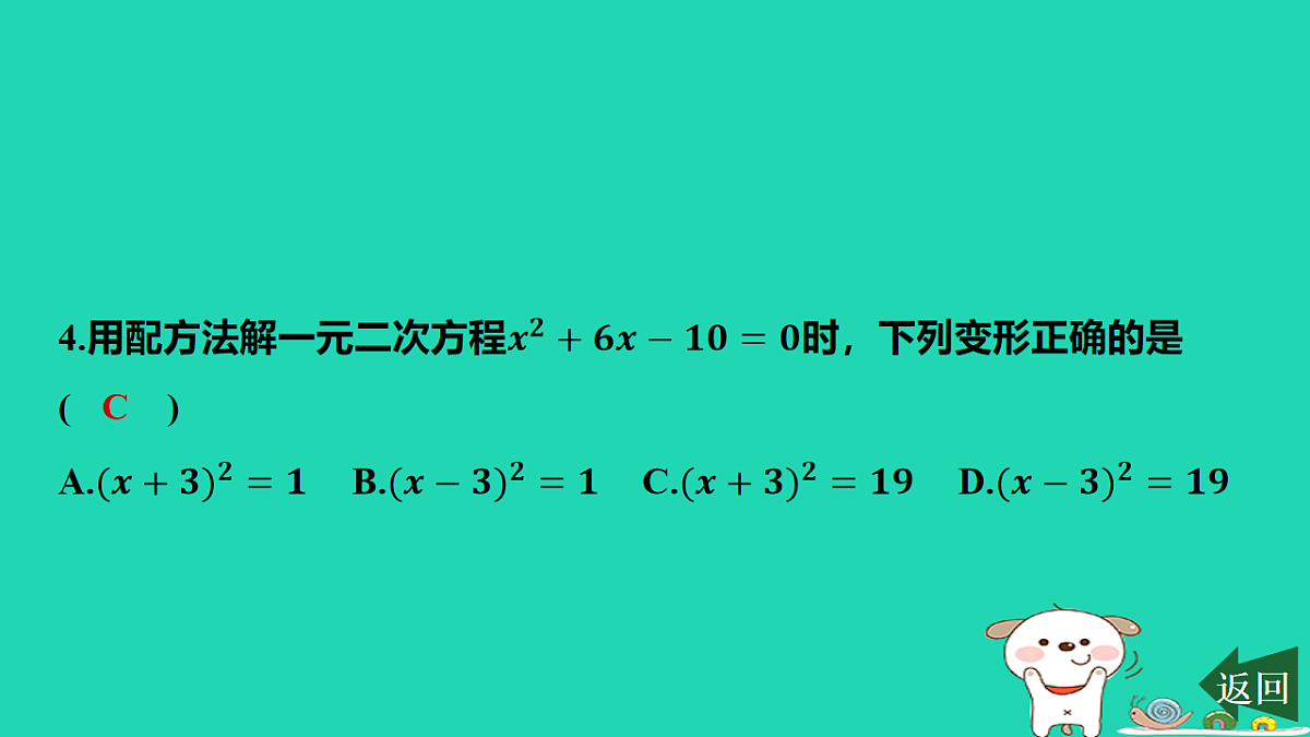 17577718第5页