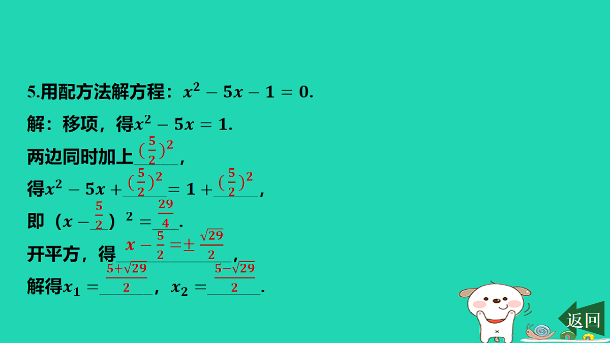 17577718第6页