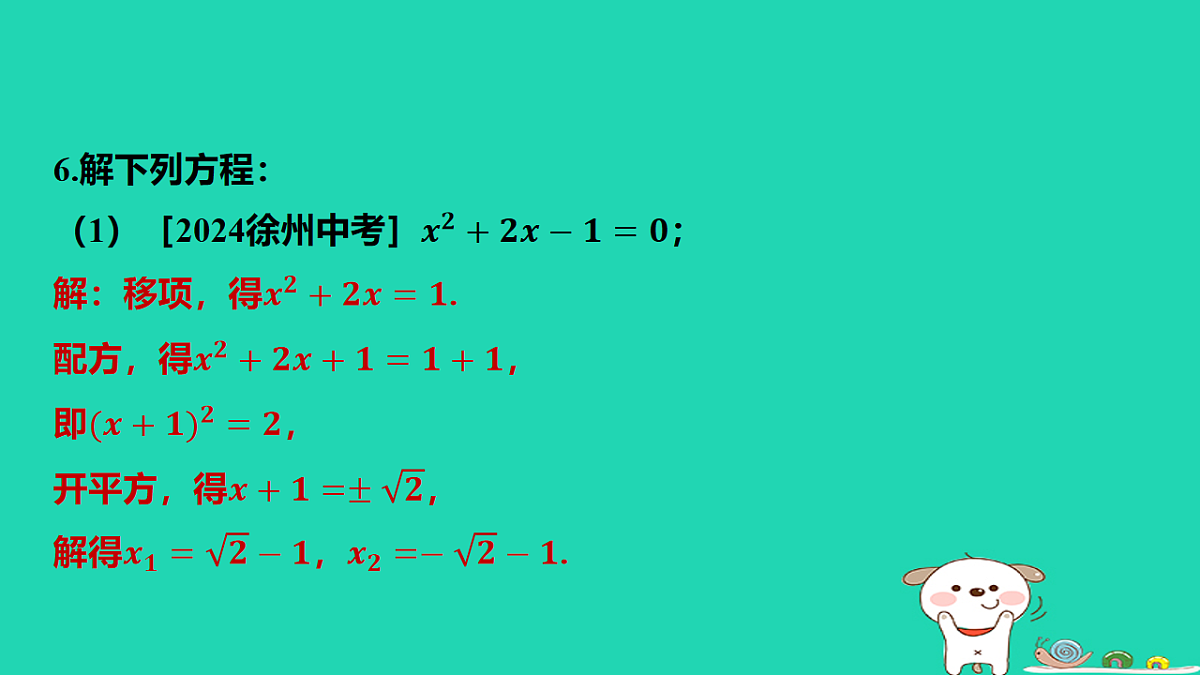 17577718第7页