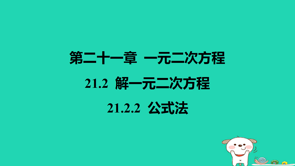 17577719第1页