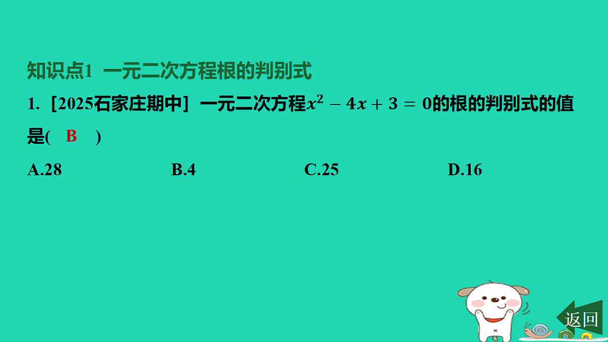 17577719第2页