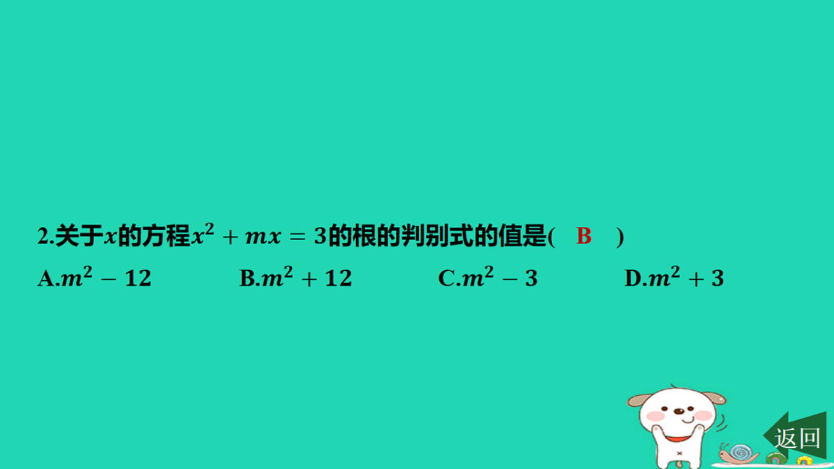 17577719第3页