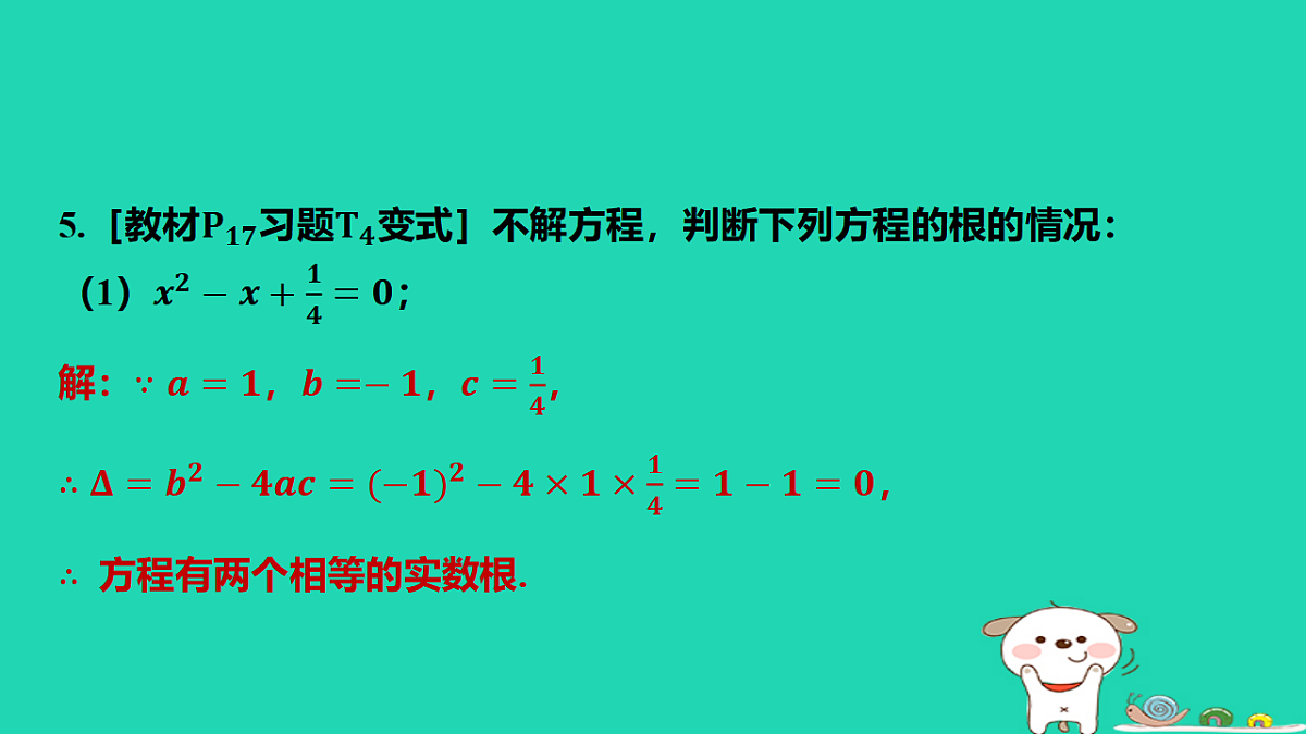 17577719第6页