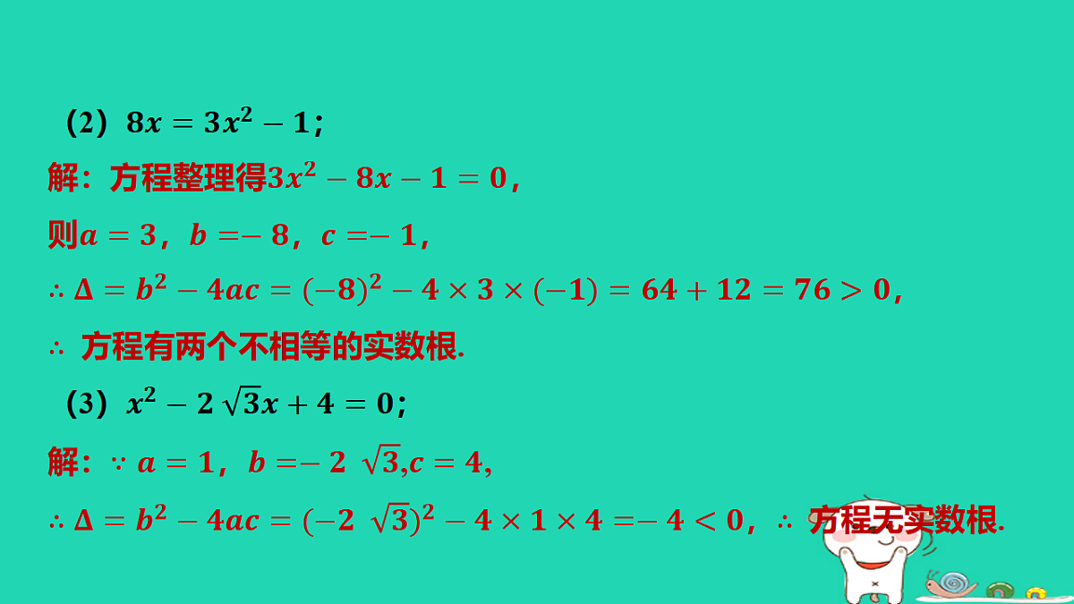 17577719第7页