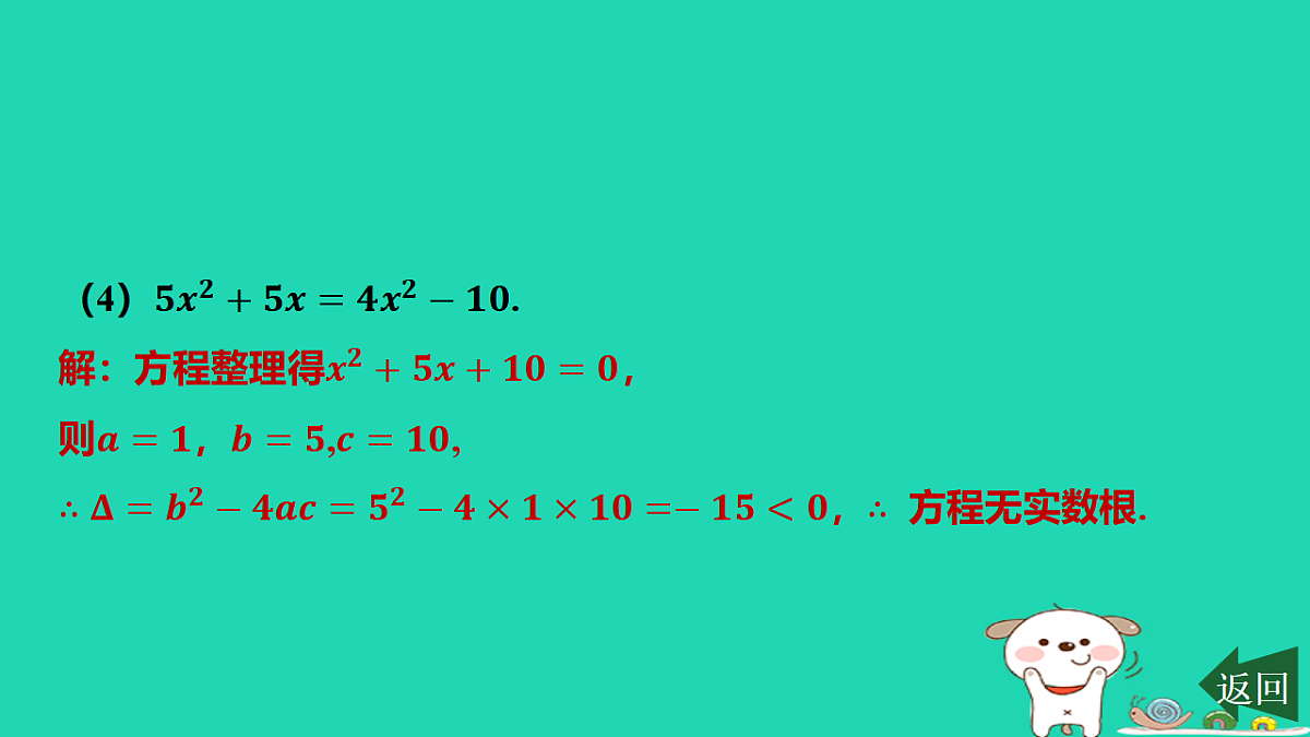 17577719第8页