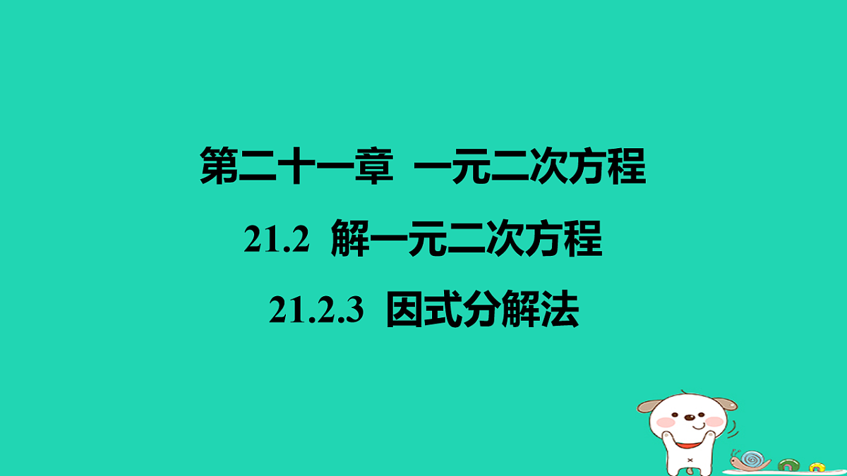 17577720第1页