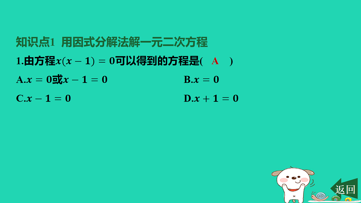17577720第2页