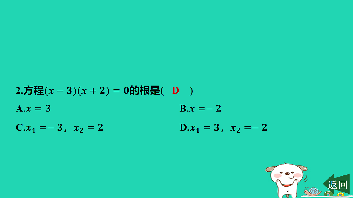 17577720第3页