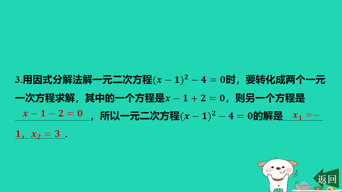 17577720第4页