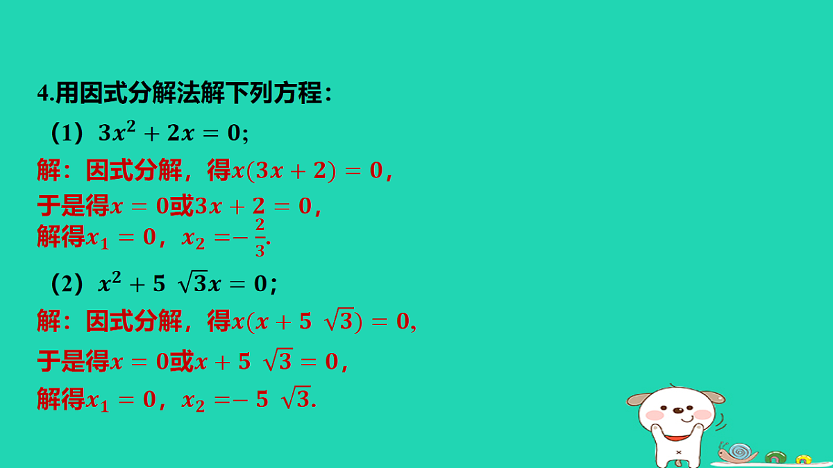 17577720第5页