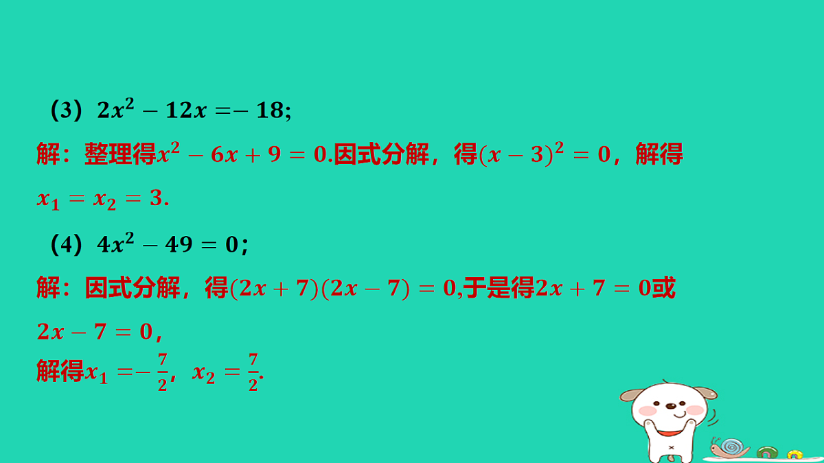 17577720第6页