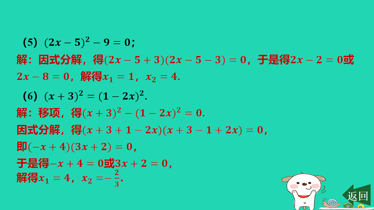 17577720第7页