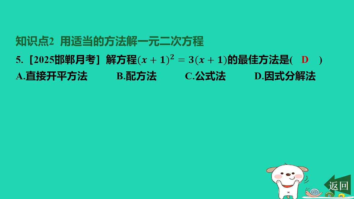 17577720第8页