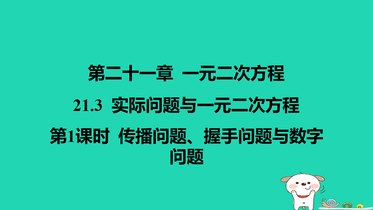 17577721第1页