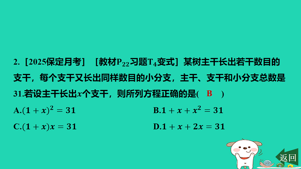 17577721第3页