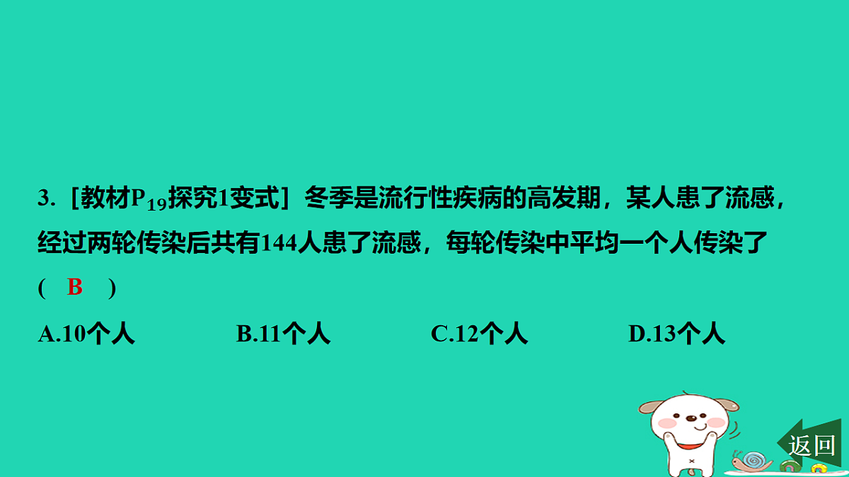 17577721第4页
