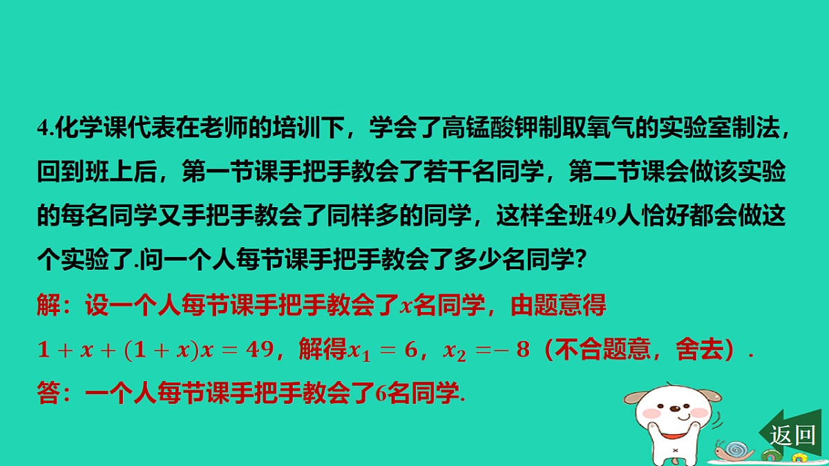 17577721第5页