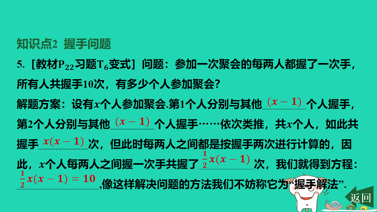 17577721第6页
