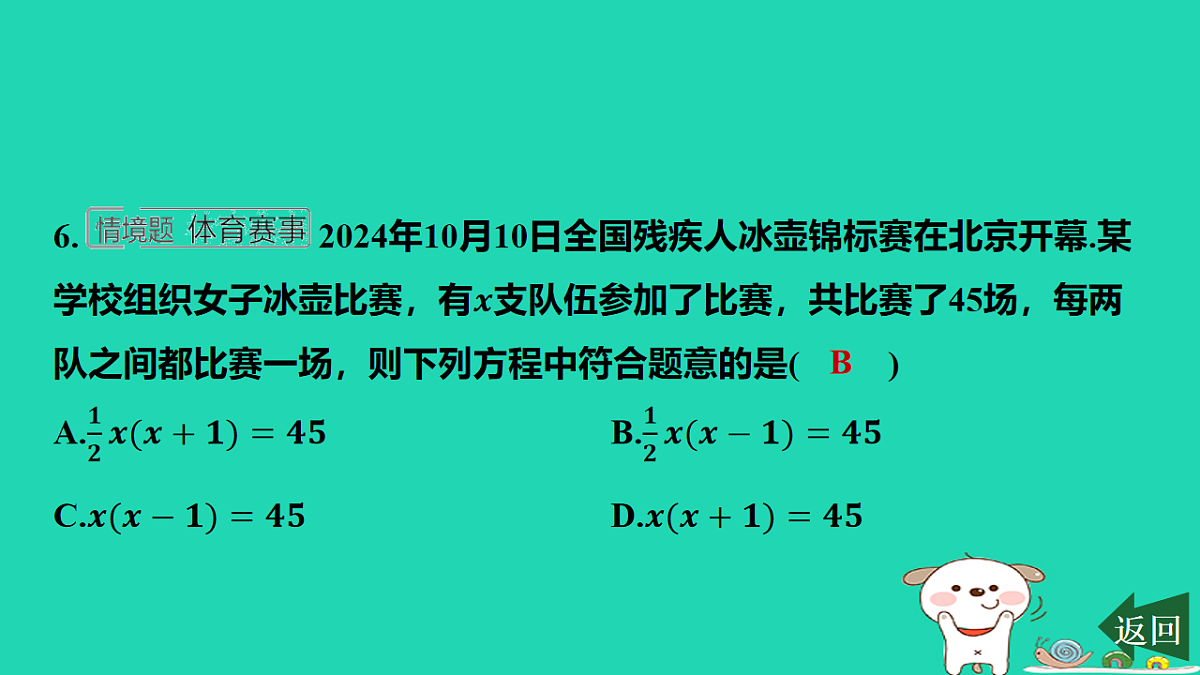 17577721第7页