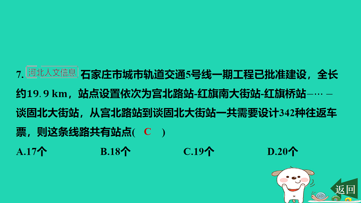 17577721第8页