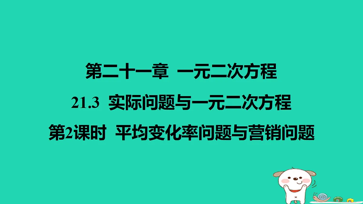 17577722第1页