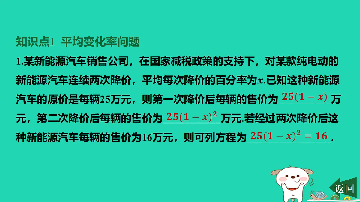 17577722第2页