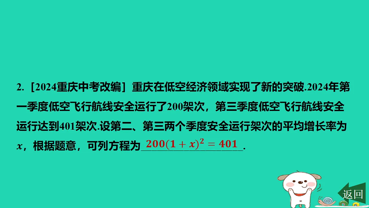 17577722第3页