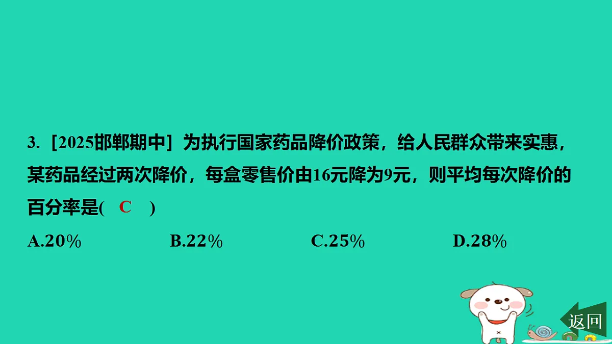 17577722第4页