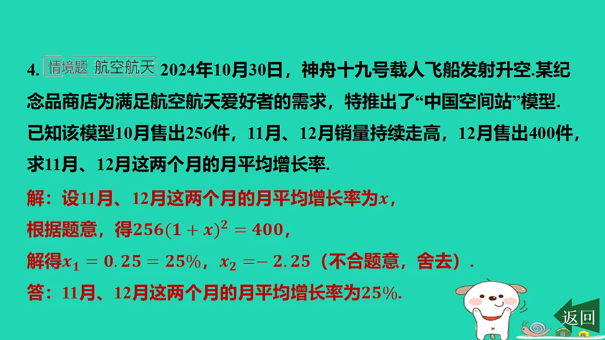 17577722第5页