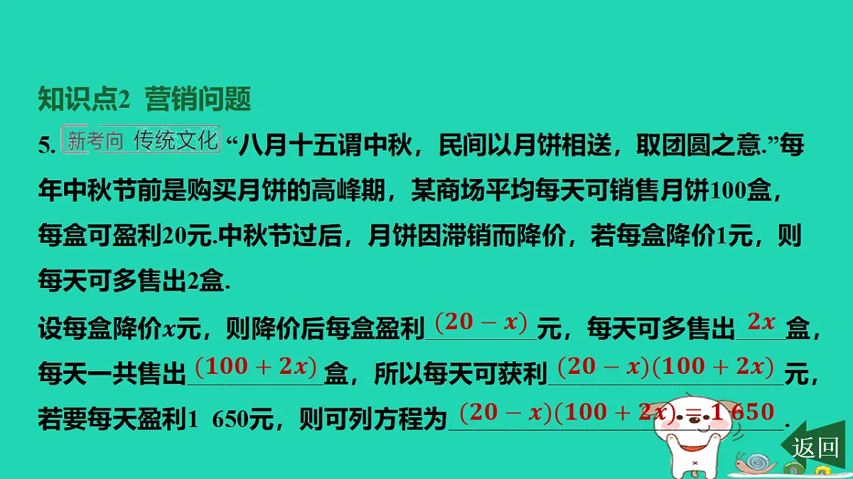 17577722第6页