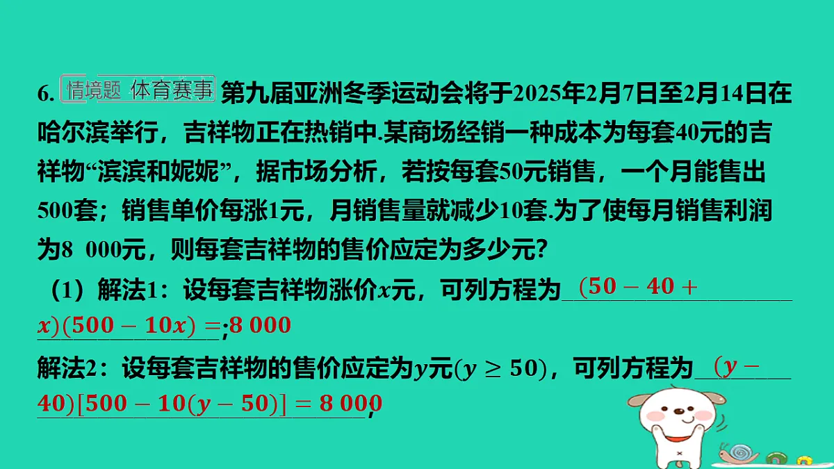 17577722第7页