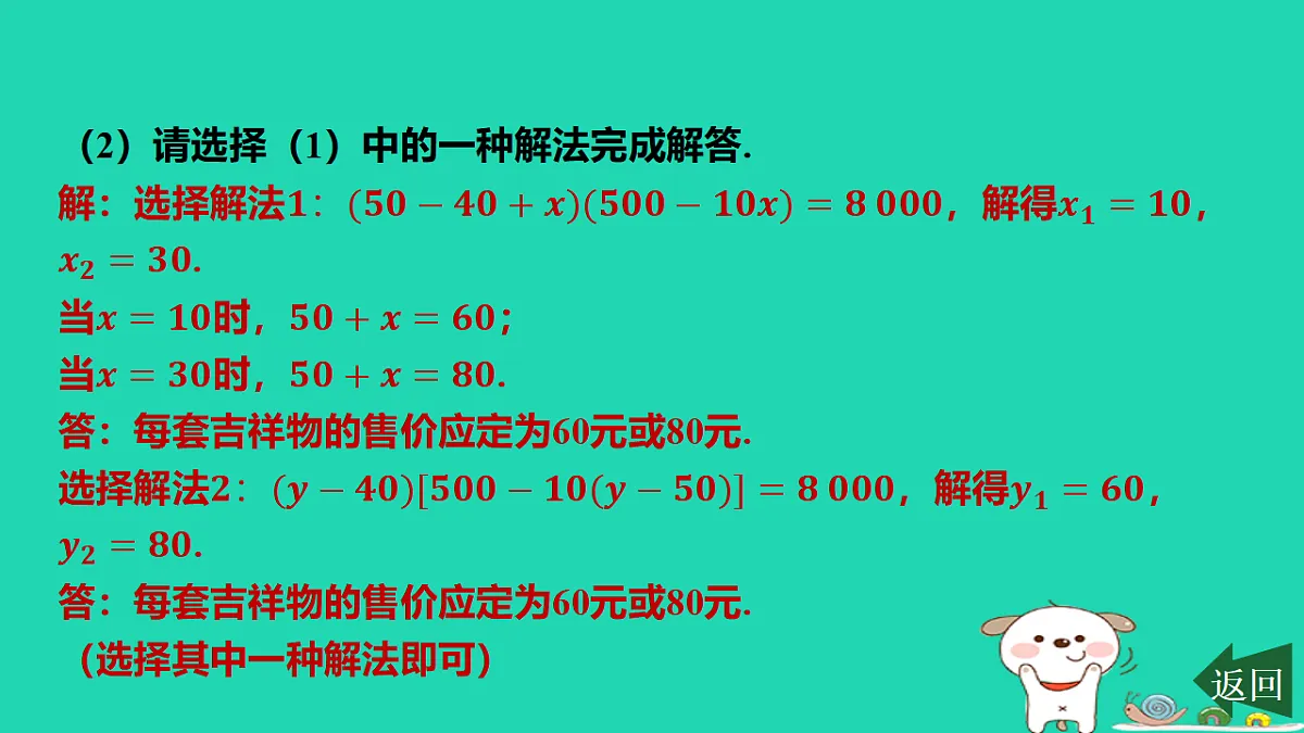 17577722第8页
