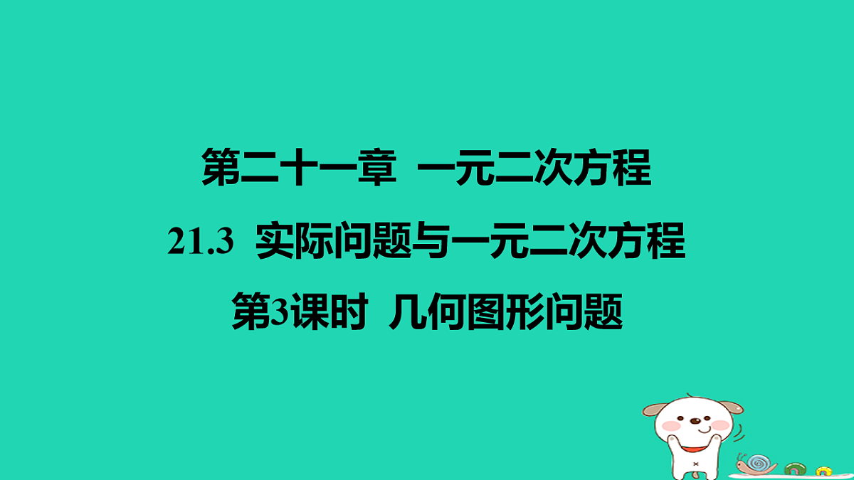 17577723第1页