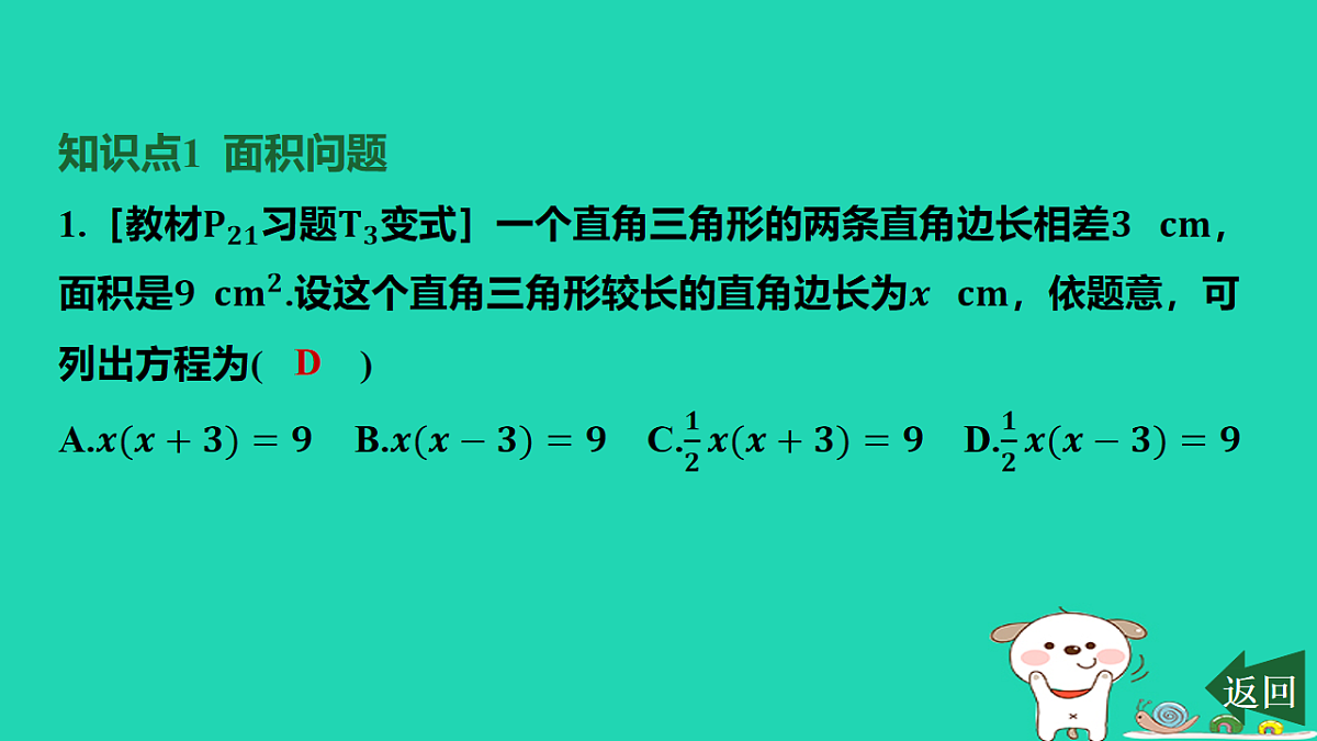 17577723第2页