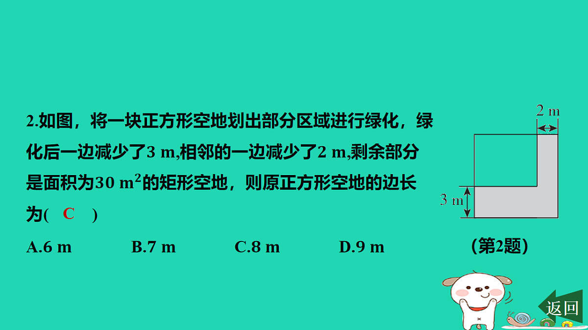 17577723第3页