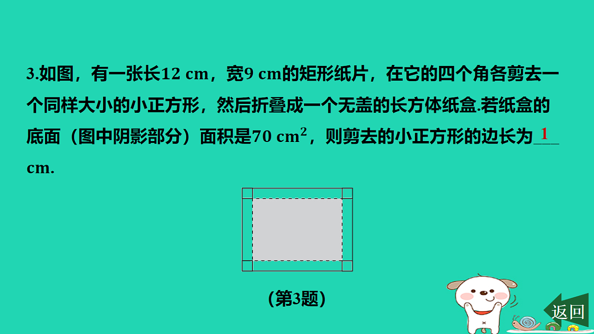 17577723第4页