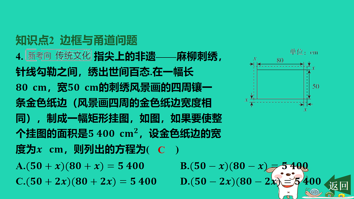 17577723第5页