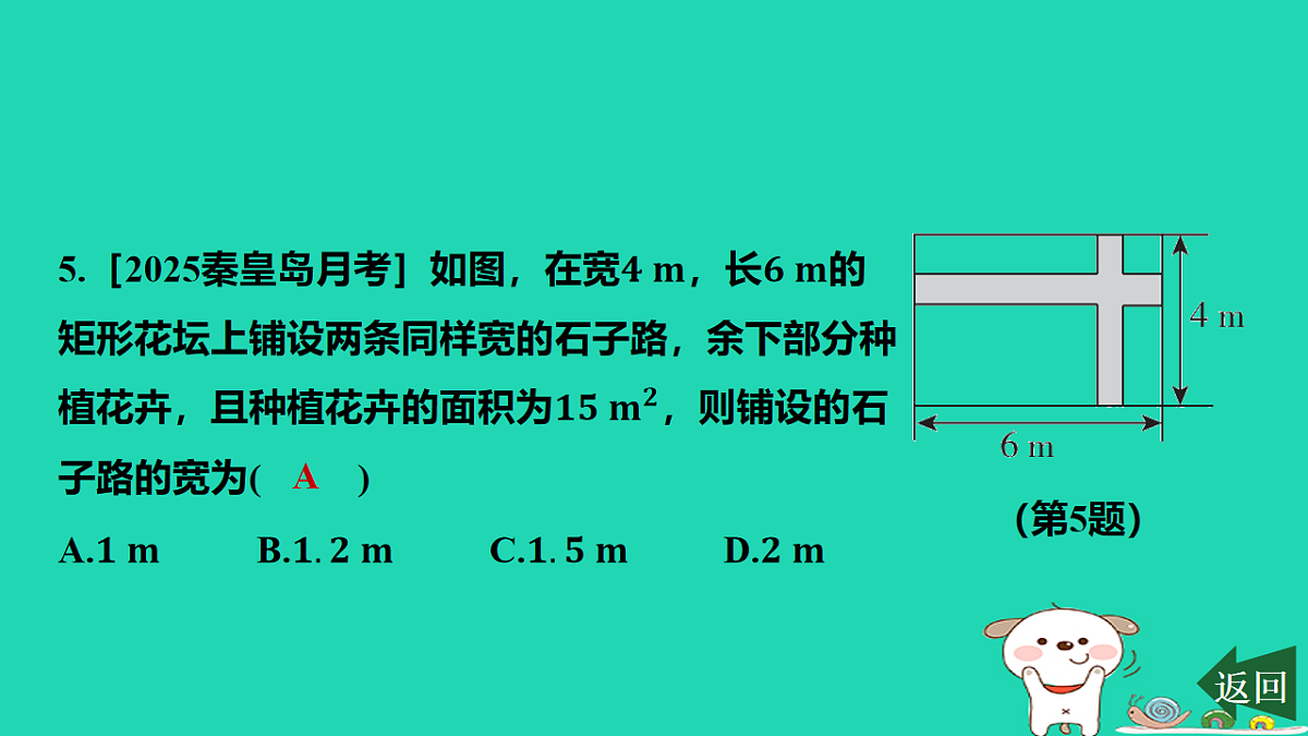 17577723第6页
