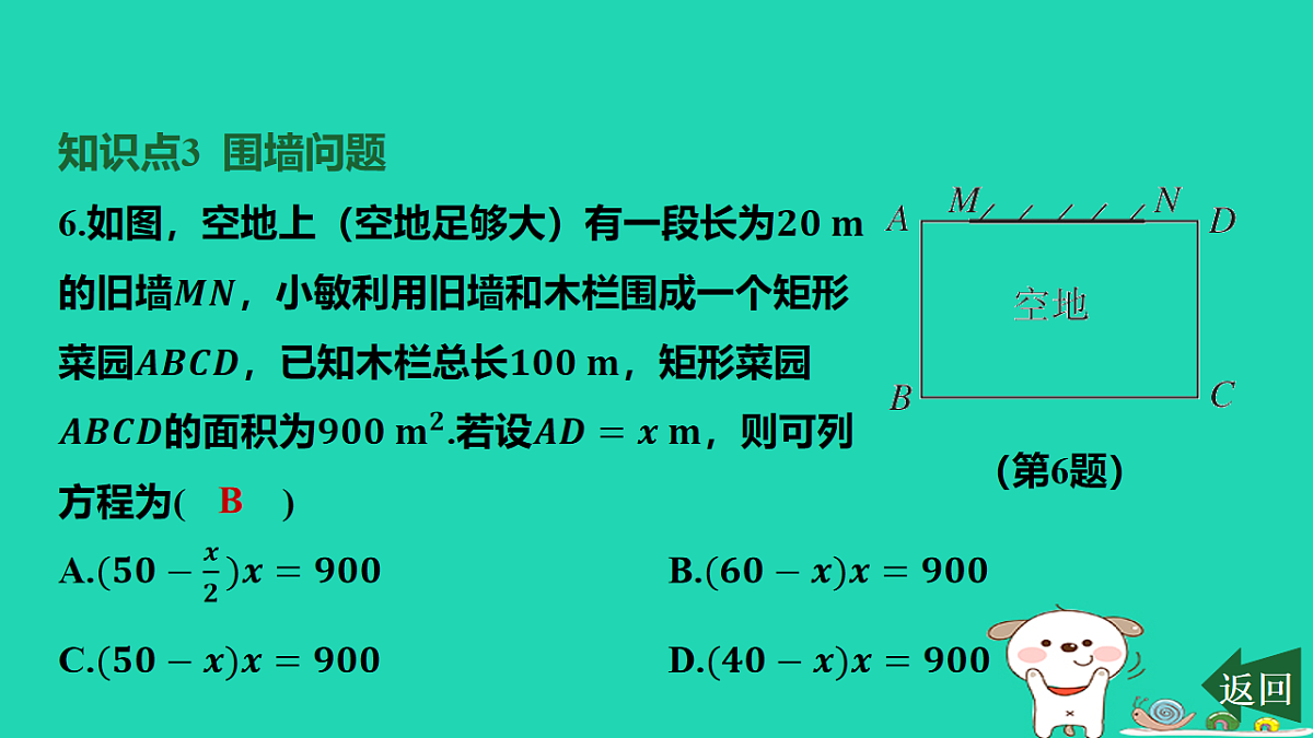 17577723第7页