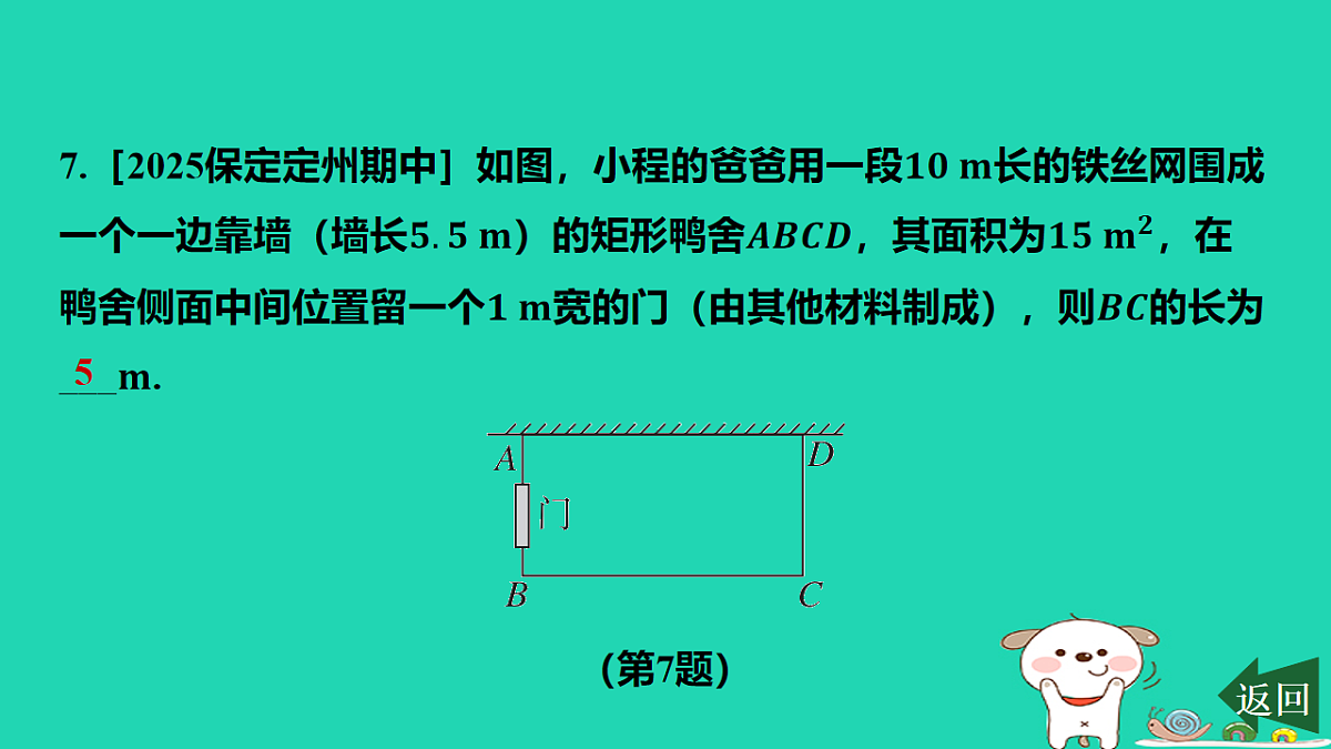 17577723第8页