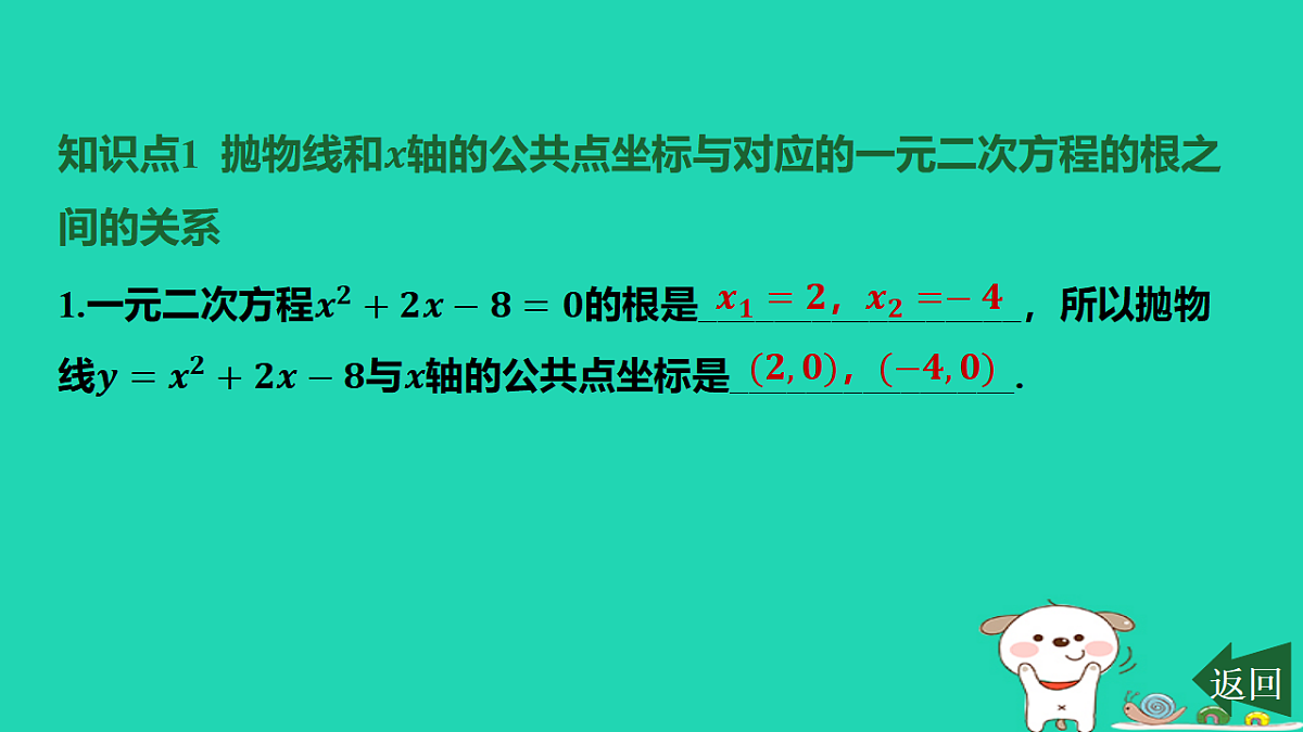 17577724第2页