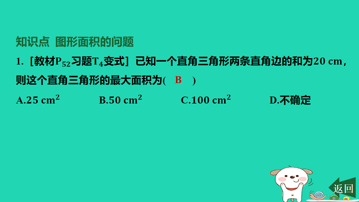 17577725第2页