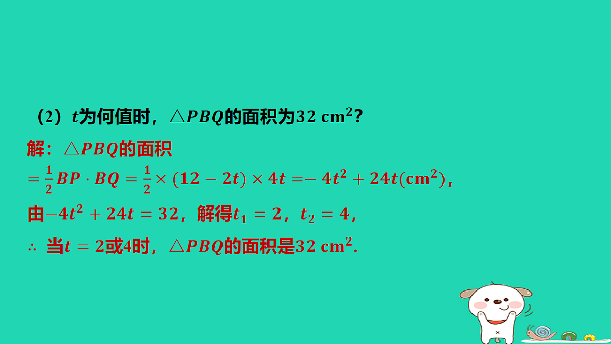 17577725第8页